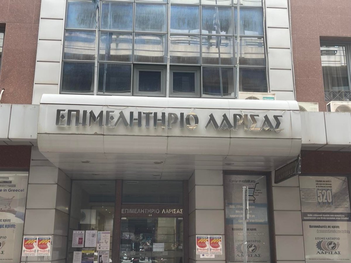 Εκλογή προέδρων Τμημάτων του ΔΣ του Επιμελητηρίου Λάρισας και των αναπληρωτών τους